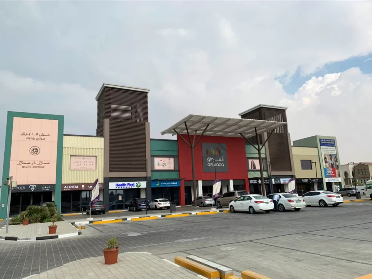 Renovation of Aswaaq Al Warqaa Hyper Market